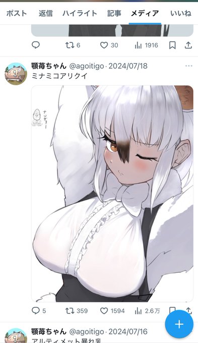 #今年も残りわずかなので今年一番伸びた絵を貼る 