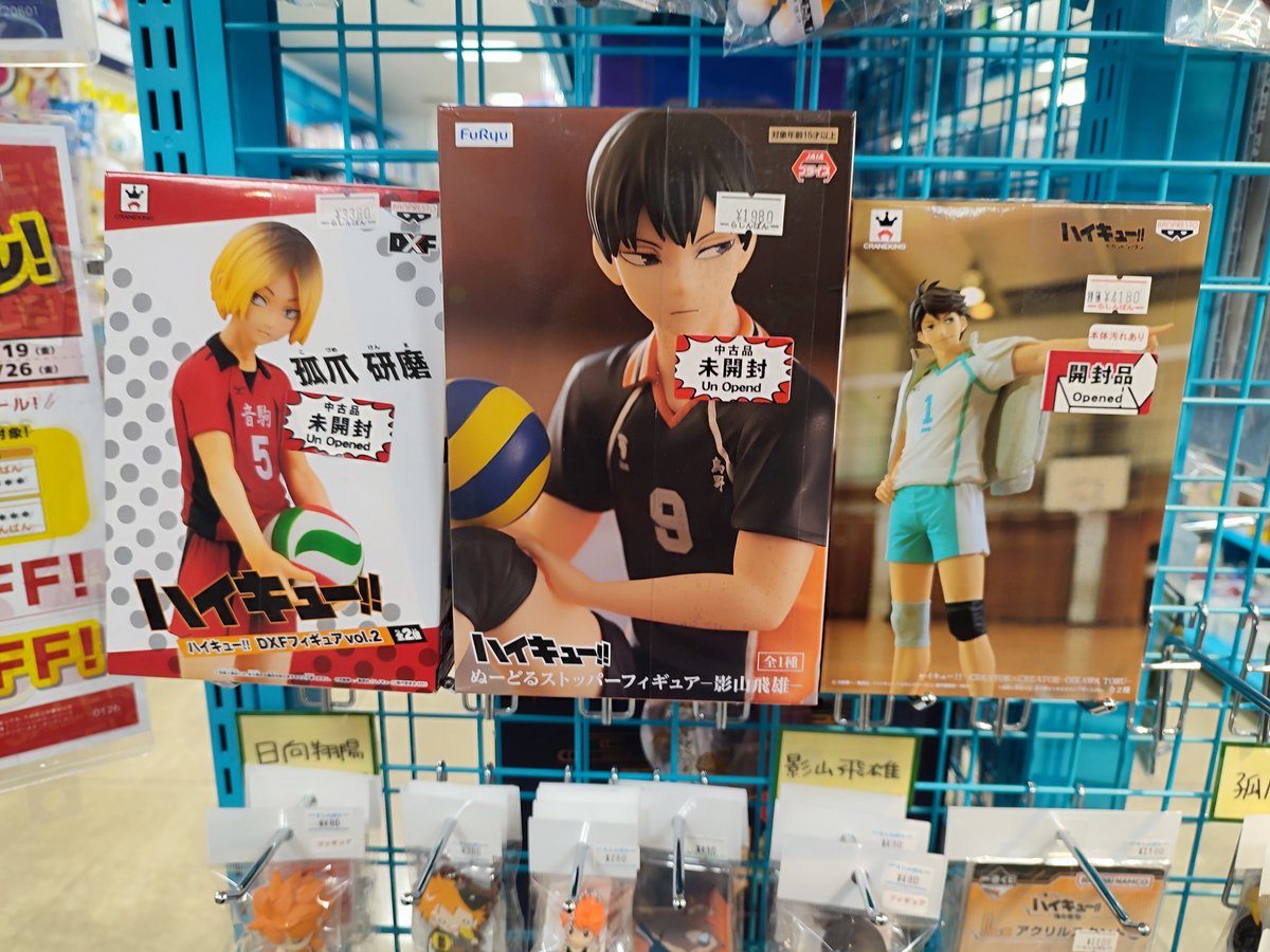 spillourink's tweet photo. I was pleased to see that Oikawa was the most expensive 😌
Oikawa ¥4180
Kenma ¥3380
Kageyama ¥1980
AND he'd been opened, the other 2 weren't
This was in an anime shop in Hiroshima Jan 2024
#Haikyuu #haikyuumerch #kenma #kageyamatobio #oikawatooru #SQjapan https://t.co/N6ZDg6JFuj
