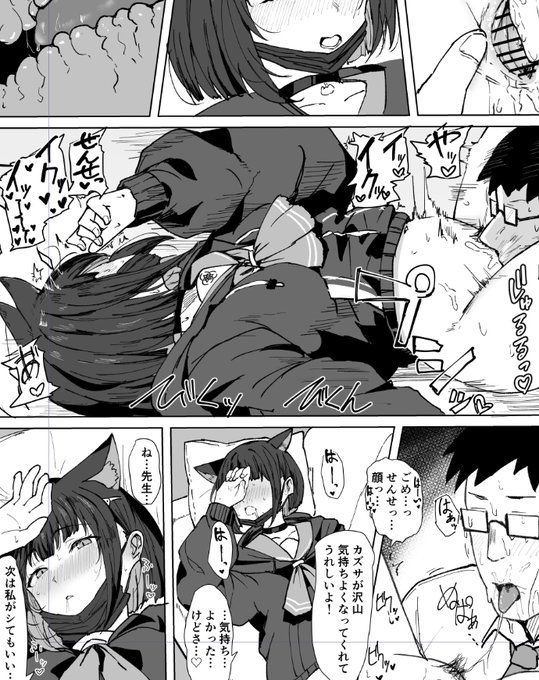 顔中カズサのマン汁まみれになるまでクンニしたい 