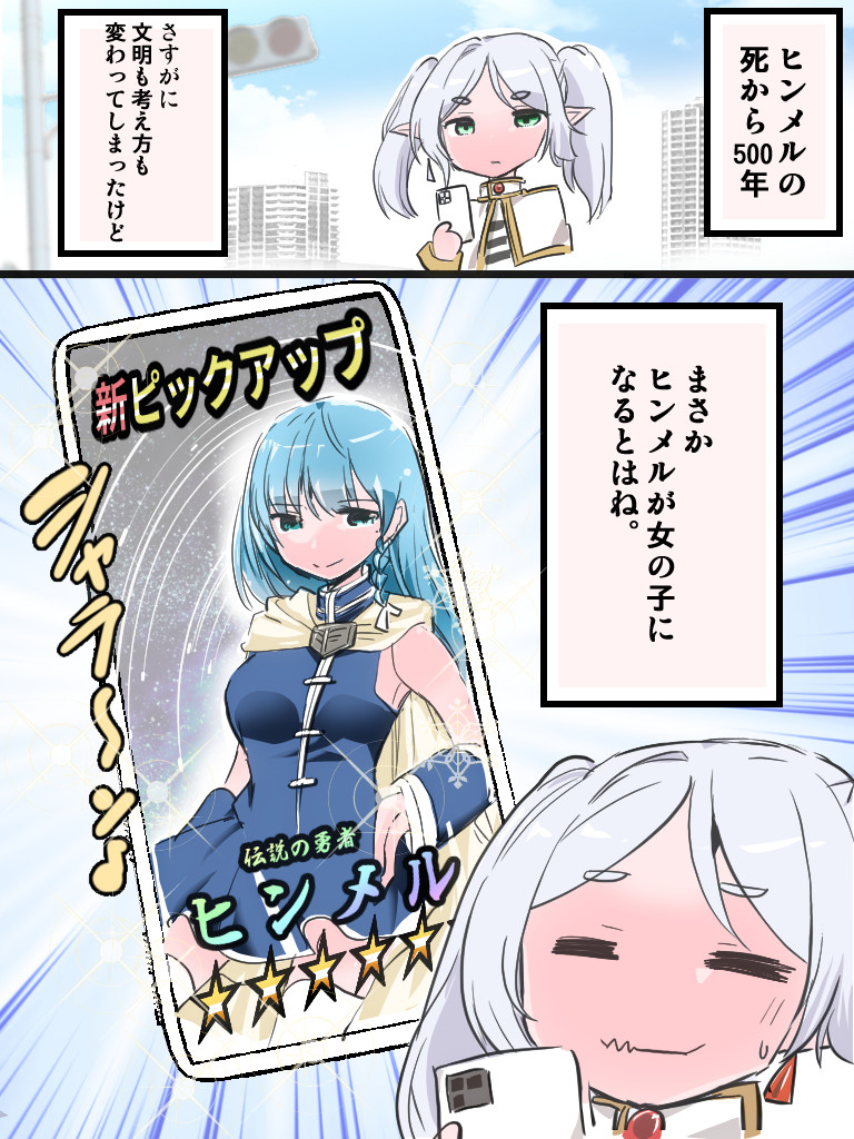 #今年も残りわずかなので今年一番伸びたのを貼る 
人生で初めてバズりました 