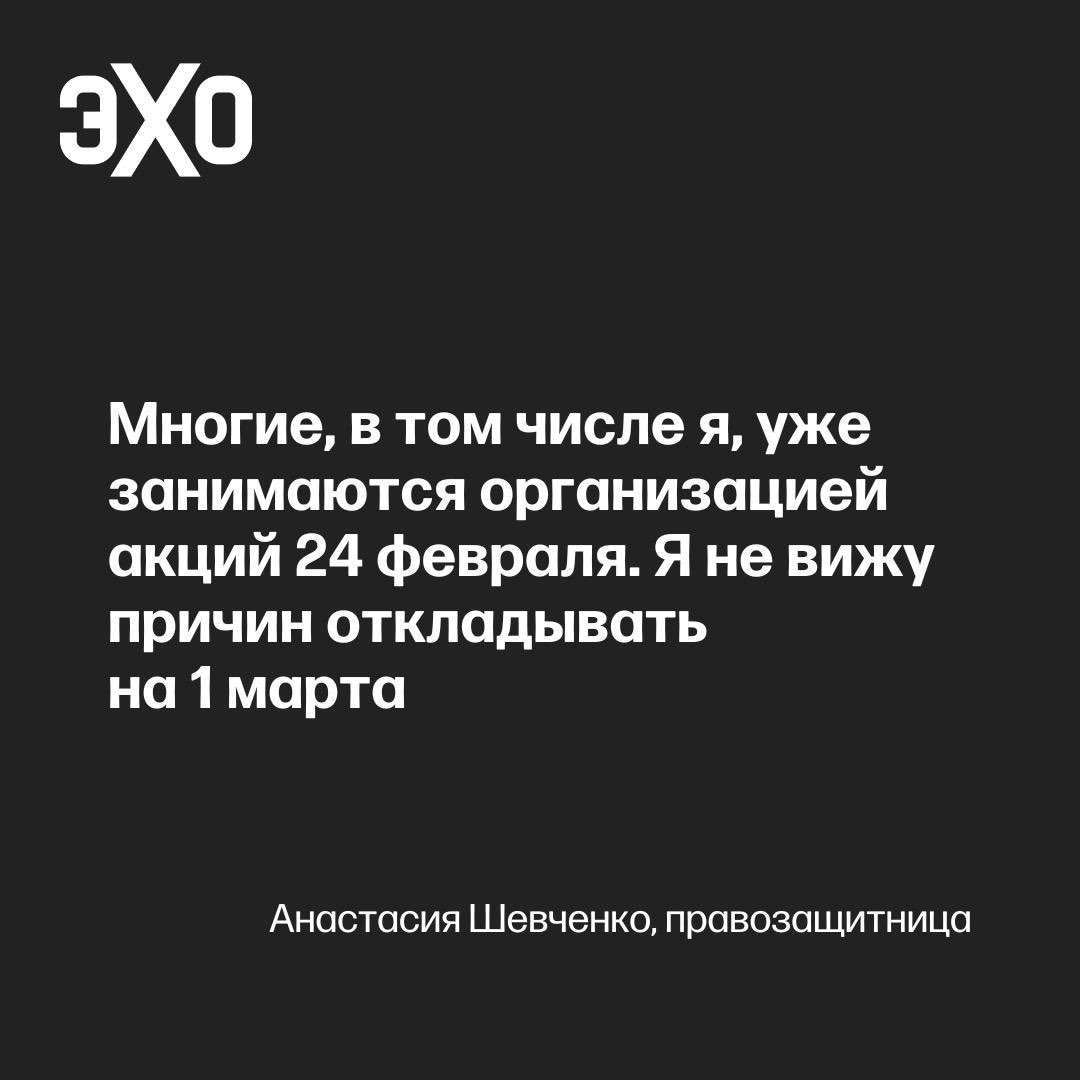 анастасия шевченко 