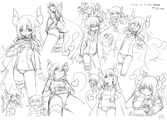 えま★おうがすとさんらくがき。 