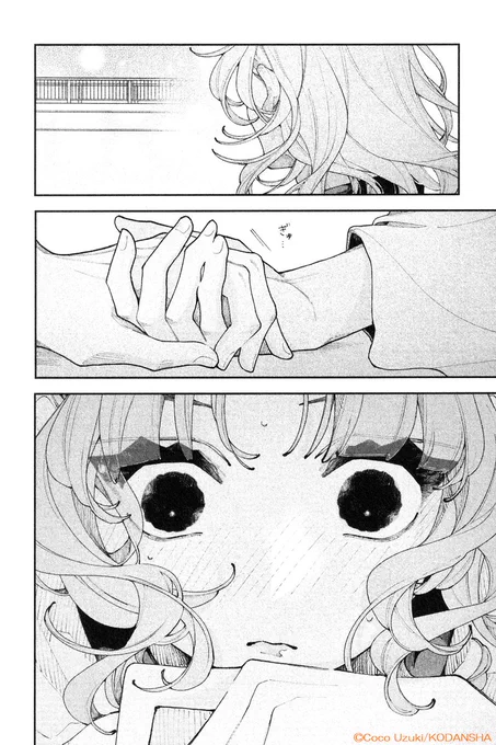 🏹💗宝島社「#このマンガがすごい!2025」オンナ編第5位👑
『#恋せよまやかし天使ども』④巻が本日発売です♡

一 刻にフラれてしまった、おとぎ。
それでもその思いは一 刻の気持ちを動かしていて…?

一方、学年一のモテ男・二神雷がおとぎに急接近⚡
なぜか3人で花火大会へ--!?

#卯月ココ 