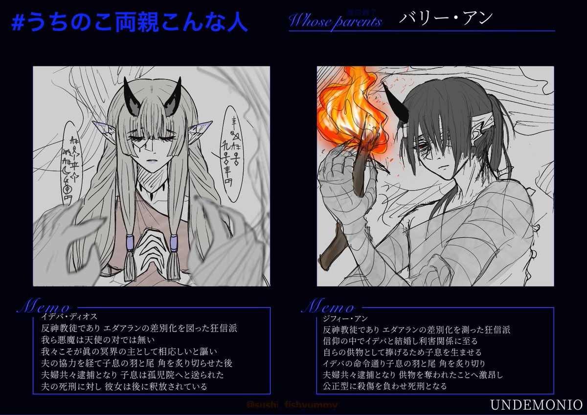 UNDEMONIO1000's tweet photo. #うちのこ両親こんな人
♠️バリー・アンの場合
#Undemonio https://t.co/LSKFZt2phD