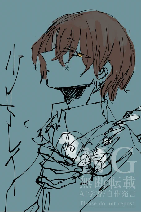 らくがき 