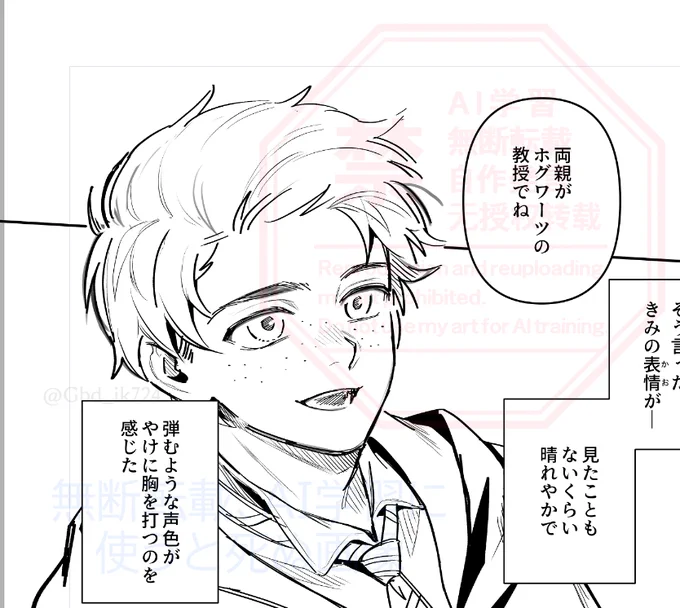 好きだセバスチャンサロウ・・・・・・・ 