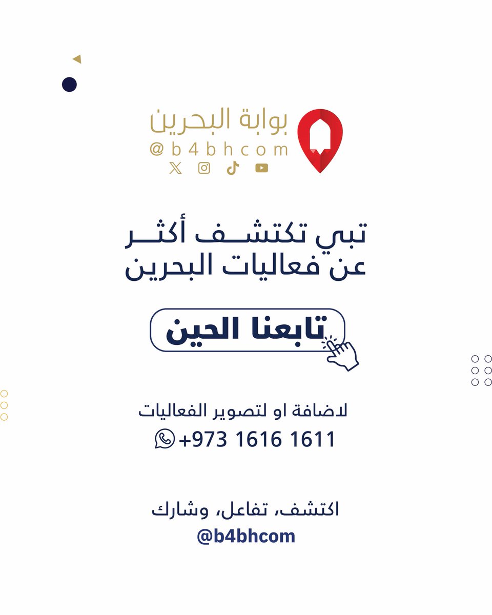 Bwabtek's tweet photo. عروض الالعاب النارية في #البحرين في 3 أماكن في شهر ديسمبر 2024 😍
#bahrain #اليوم_الوطني_البحريني #2025 #العيد_الوطني_البحريني #fireworks💥 #fire_works #new_year #new_year_2025 https://t.co/YGluV68GRb