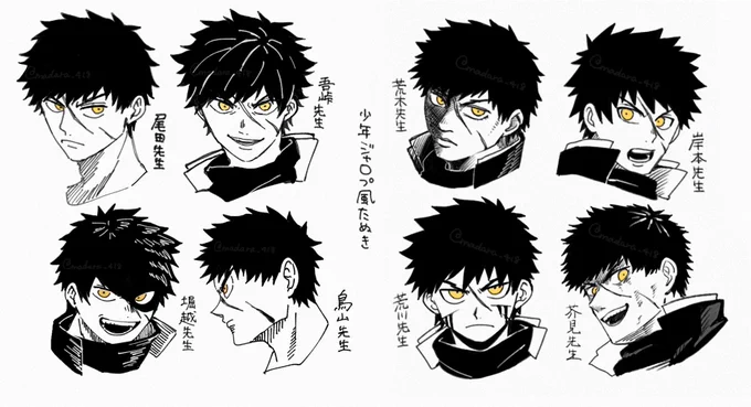 少年ジャ〇プ風たぬきまとめ 
