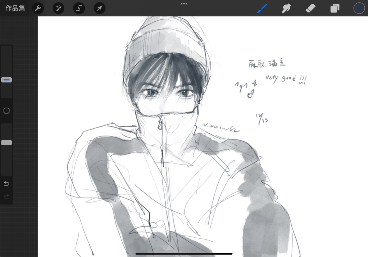 #txtfanart #TAEHYUN 
#태현 #TXT