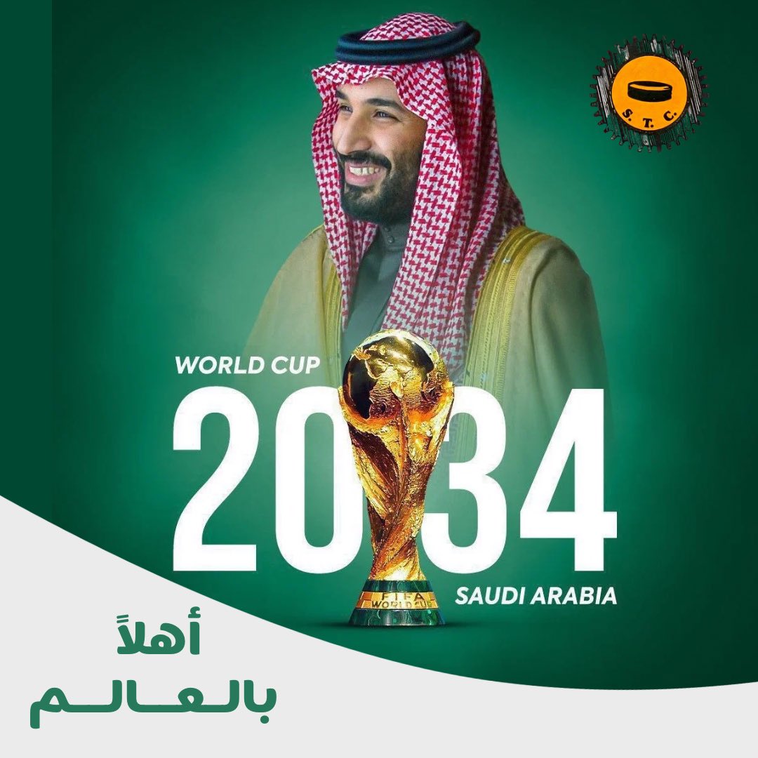 alsamedtrading's tweet photo. نهنيء خادم الحرمين الشريفين الملك سلمان بن عبدالعزيز و ولي عهده عراب الرؤية سمو الامير محمد بن سلمان بن عبدالعزيز
انجازات تروى و أمجاد تحكى و وطن طوى صفحة المستحيل 🇸🇦 https://t.co/f8J2xYny8H