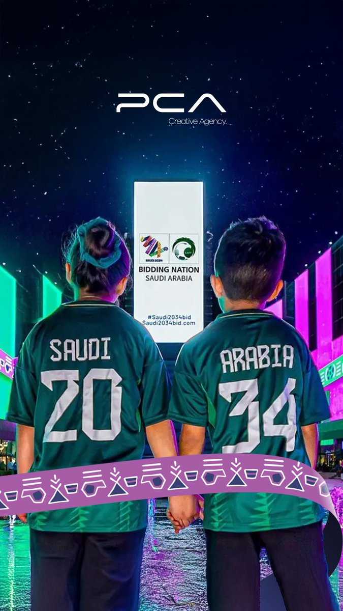 pca_ksa_'s tweet photo. الكورة في ملعبنا 💚

#كأس_العالم_2034
#أهلًا_بالعالم
#السعودية34 https://t.co/DBMMl5WRAW