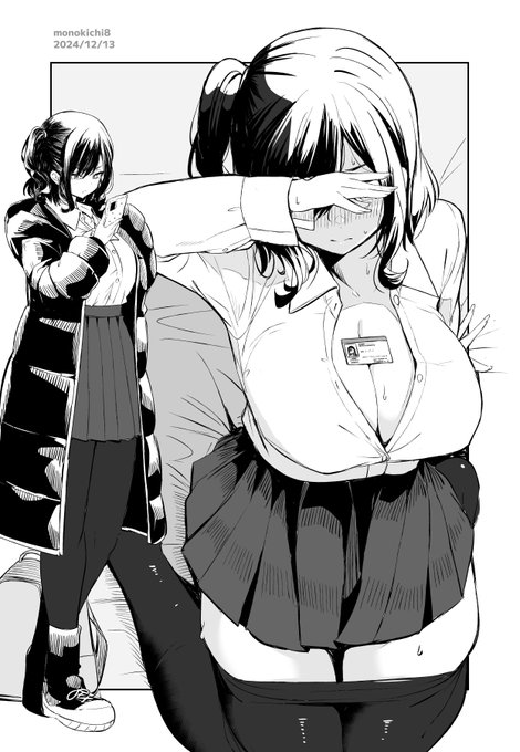 俺ボ2_083
俺はボインちゃんが大好きでな 