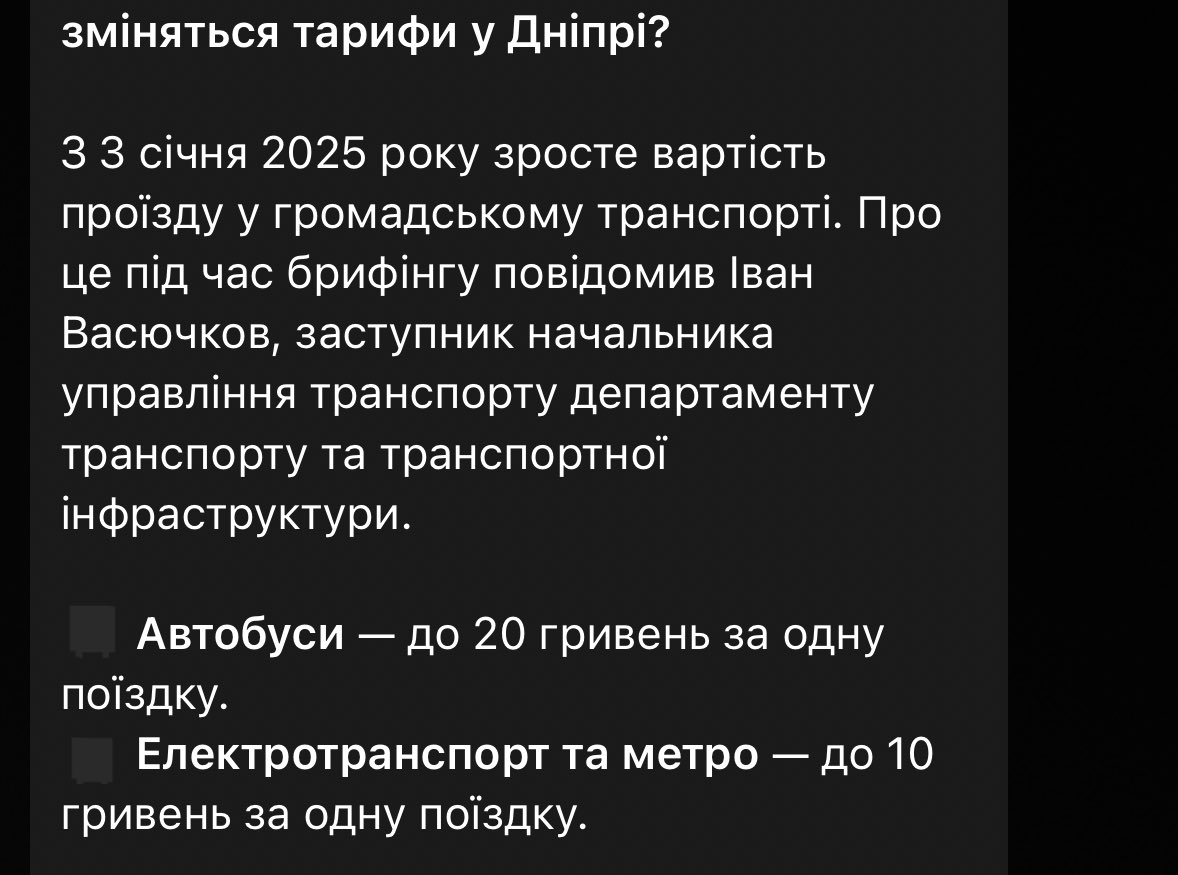 я хочу різать людей