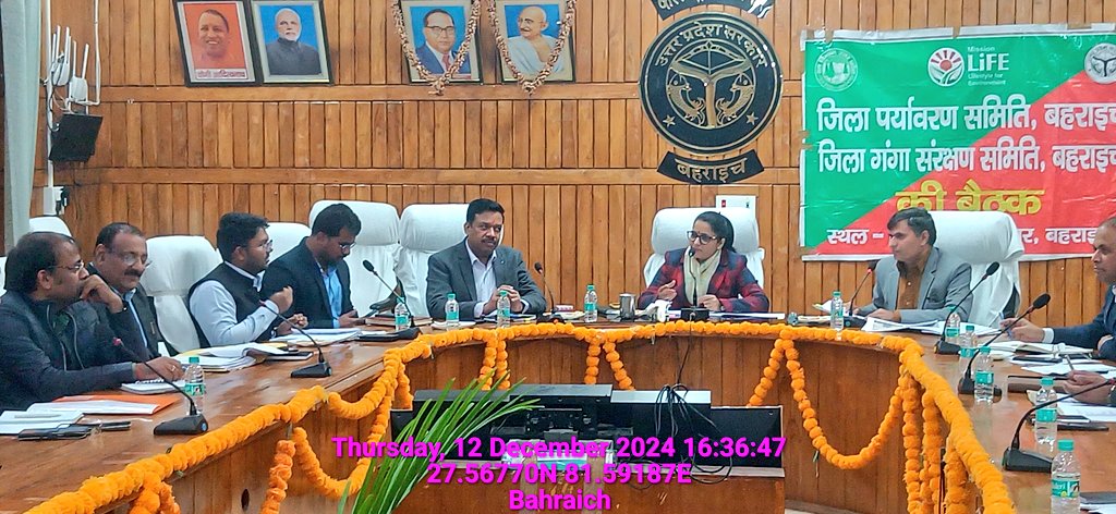 dfobrhdiv's tweet photo. दिनांक 12 दिसंबर24 को जिला अधिकारी महोदया बहराइच की अध्यक्षता अध्यक्षता में जिला वृक्षारोपण समिति जिला पर्यावरण समिति एवं जिला गंगा संरक्षण समिति की बैठक के संपन्न की गई बैठक में मुख्य विकास अधिकारी, प्र.व.अ. कतर्नियाघाट,उप जिलाधिकारी,पयागपुर,कैसरगंज, उप निदेशक कृषि उपस्थित रहे। https://t.co/NZVgwMma4k