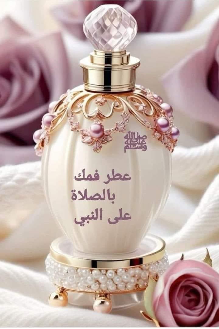 bahn12345's tweet photo. جميع العطور منتهية
الصلاحية
 إلا عطر
الصلاة على محمد وآل محمد
💜🤍🌸🌹 https://t.co/OnruoAmc09