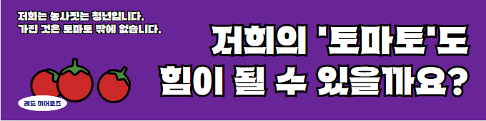 레드히어로즈 tweet media