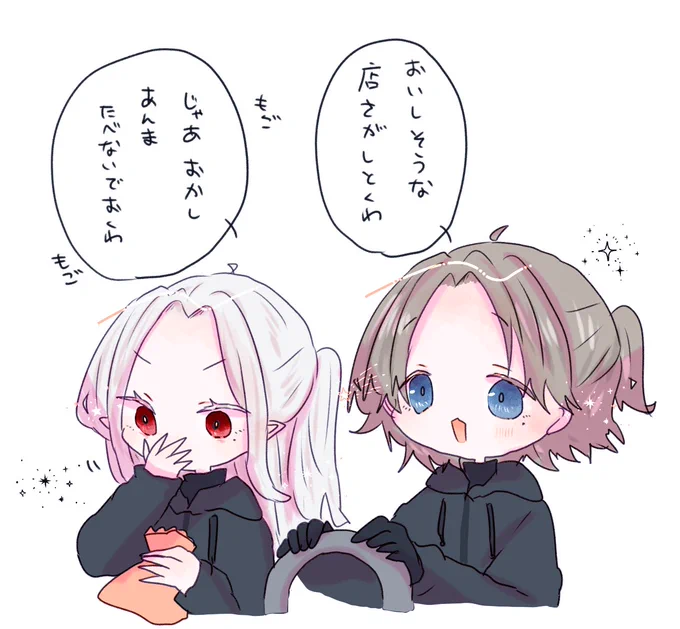 美味しいものいっぱい食べてくれ 