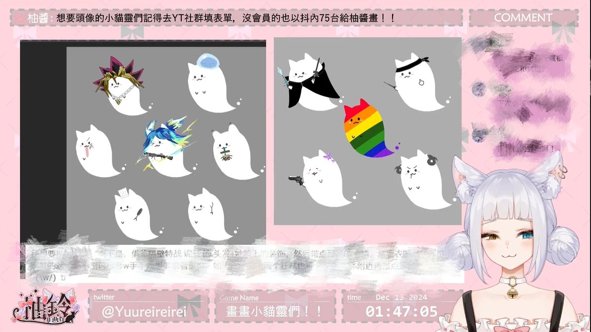 Yuureireirei's tweet photo. 乾!這貓好會畫!
很久沒畫畫了!畫得好爽!
謝謝大家今天過來陪我(〃'▽'〃) 沒想到會開到這麼晚呢~
#Withyuurei https://t.co/CjPDZMtPxZ
