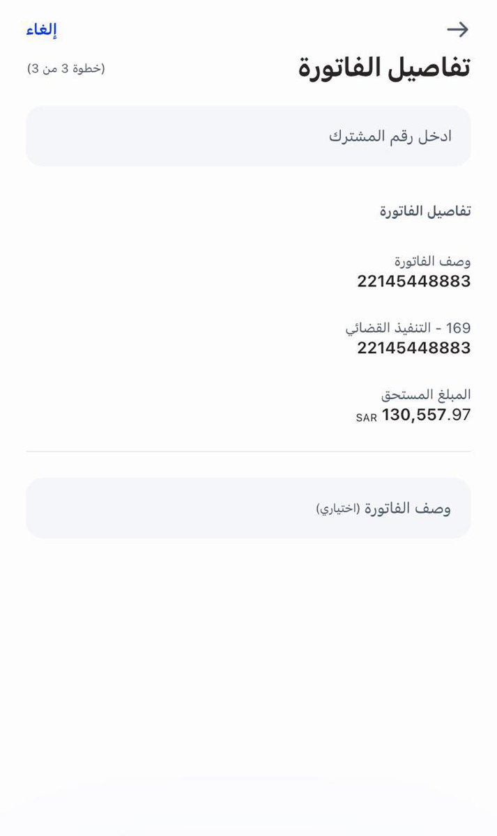 NFwatyr's tweet photo. اخوي ملك على زوجته ولكن مااعطاها المهر لأن عليه ايقاف خدمات ومايقدر يطلع قرض الزواج لان تاريخ ملكته قبل سنتين وساكن عند اهلي ولايقدر حتى يوفر سكن ولاينزل له الا حساب المواطن https://t.co/s7q3snqy9F