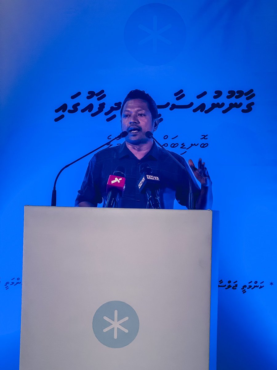 <a href="/zariyand/">Ismail Zariyand</a> <a href="/aekofathih/">Saif Fathih</a> 📸 12 ޑިސެމްބަރު 2024، މާލެ - ސިލްސިލާ ކަންމަތީ ޖަލްސާތަކުގެ 3 ވަނަ އަދަދު: ގާނޫނުއަސާސީގެ ދިފާއުގައި.

ޕާޓީގެ ސްޕޯކްޕާސަން <a href="/Imthiyazfahmy/">𝐈𝐦𝐭𝐡𝐢𝐲𝐚𝐳 𝐅𝐚𝐡𝐦𝐲</a>