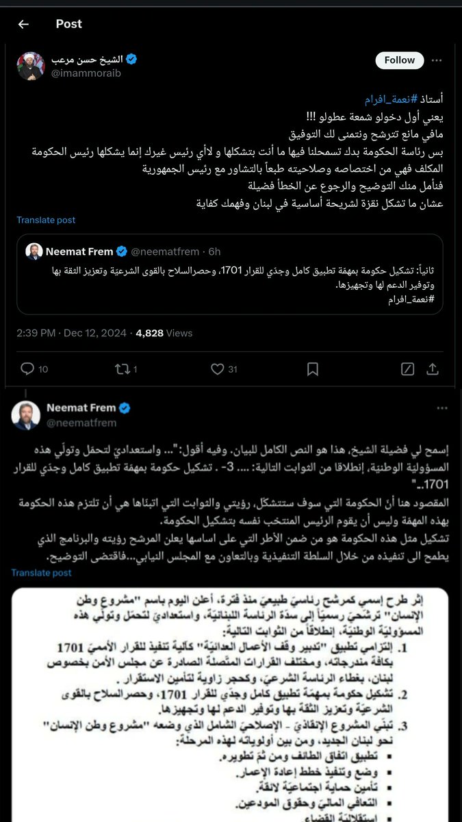 Sophia_Livanos's tweet photo. @engalamhussein هدّي البال يا حجّ، حاج كل واحد يفسّر عذوقه https://t.co/yHeMyRtBAX
