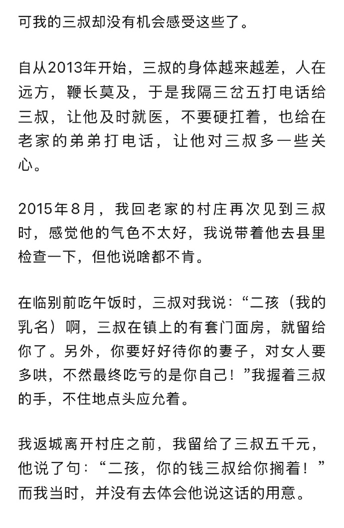 小径残雪 tweet media