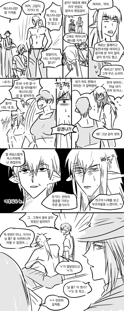 (OC6b) 용낙 tweet media