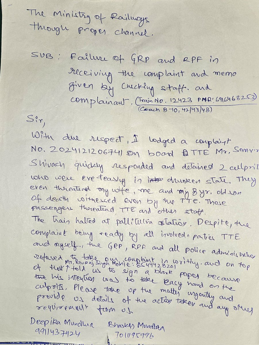 Bmundhra's tweet photo. @RailwaySeva Our complaint details and incident timings. Please update the custody of both the men. If they are not with GRP Patliputra then they are on the train. Highly irregular behaviour by GRP officials. https://t.co/ai6niTPbgu
