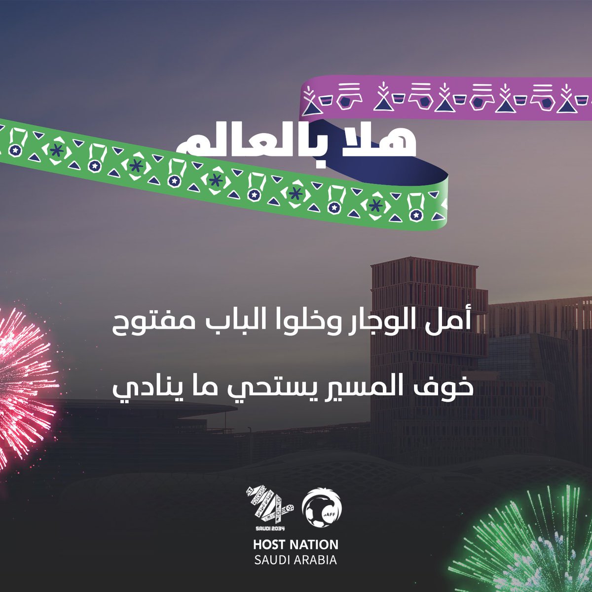 quasarful's tweet photo. هلا بالعالم !

#WelcomeToSaudi34 https://t.co/SclA6vX7i3