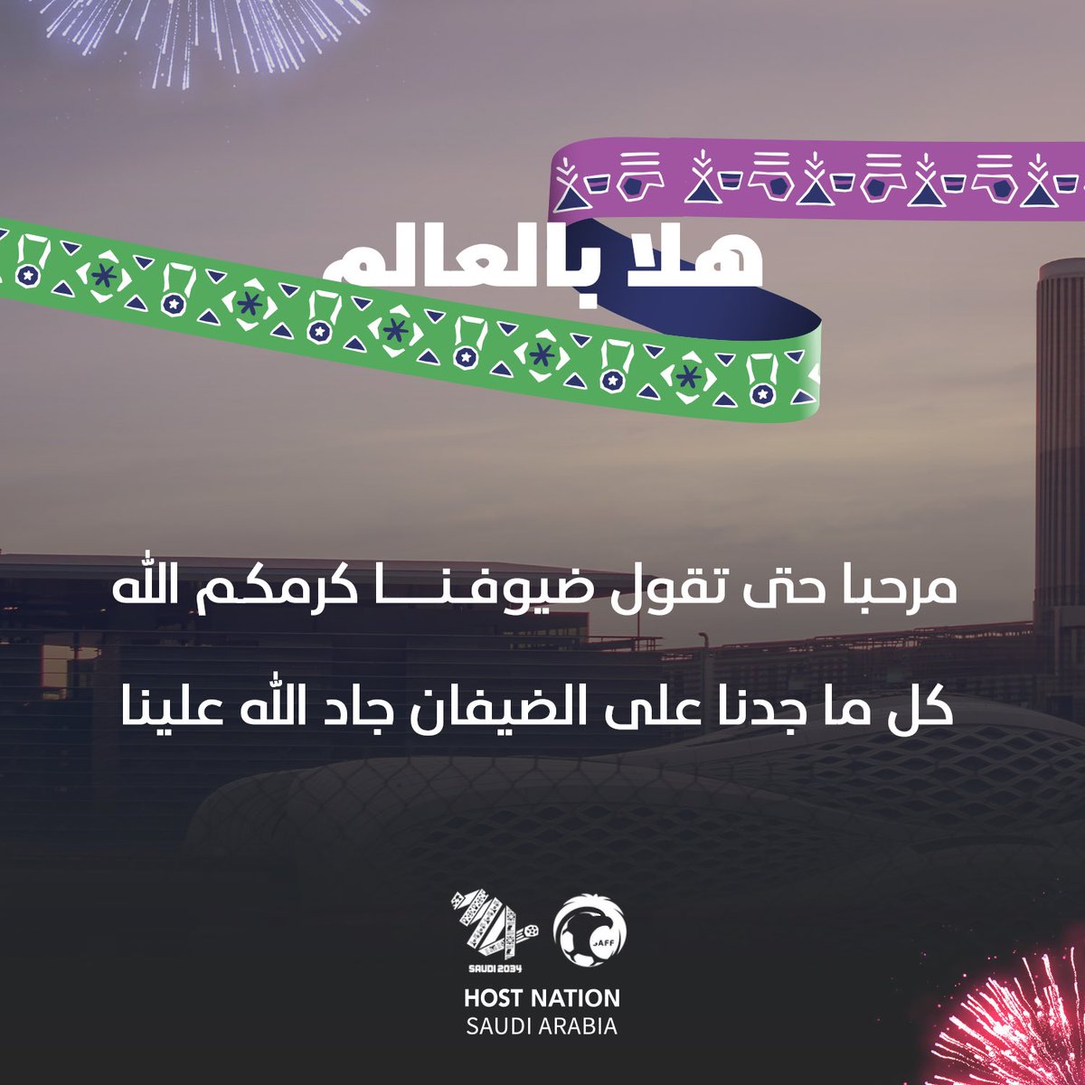 quasarful's tweet photo. هلا بالعالم !

#WelcomeToSaudi34 https://t.co/SclA6vX7i3