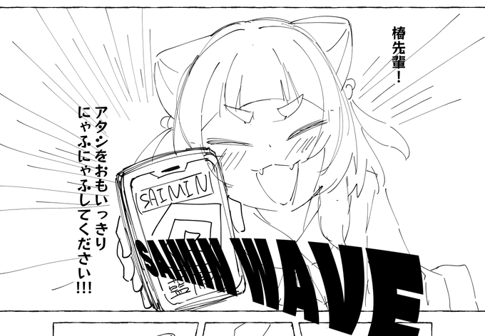 メガ柏木美亜ex 