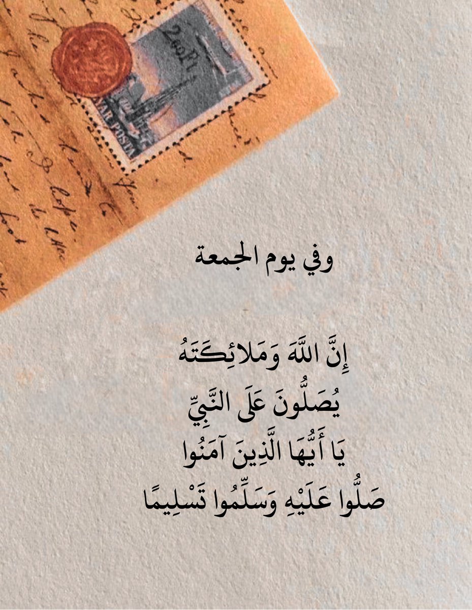 دعاء (@qalcc) on Twitter photo 