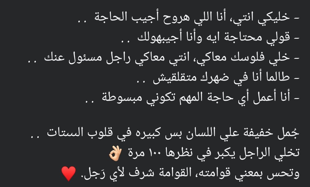 NElgaafry's tweet photo. https://t.co/oJaSROFtjm