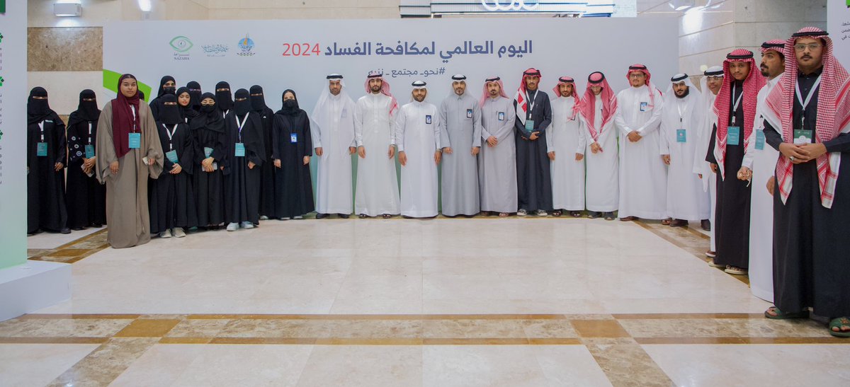 جامعة جازان tweet media