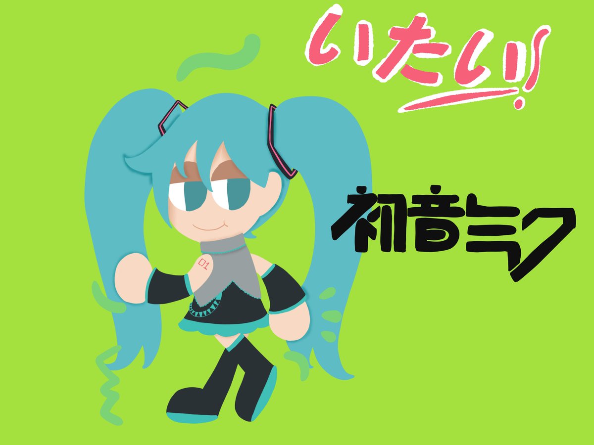 moobrainz's tweet photo. since i'm reuploading things anyway
#hatsunemiku #mattwatson #mattwatsonouch https://t.co/JAHavrD24D