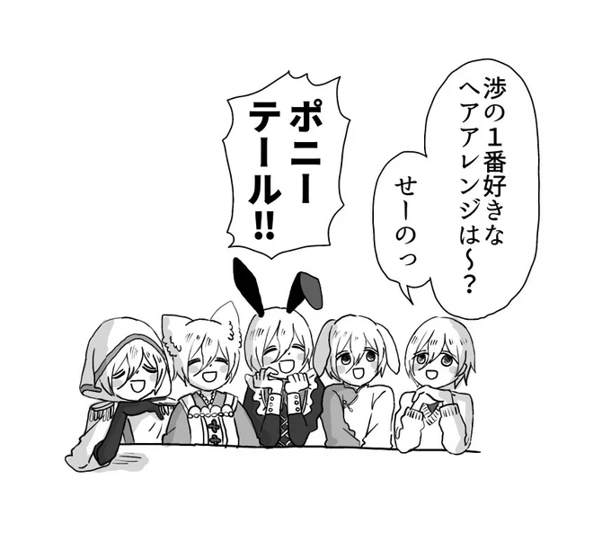 渉英まとめ本、脱稿した〜!つぎつぎつぎ! 