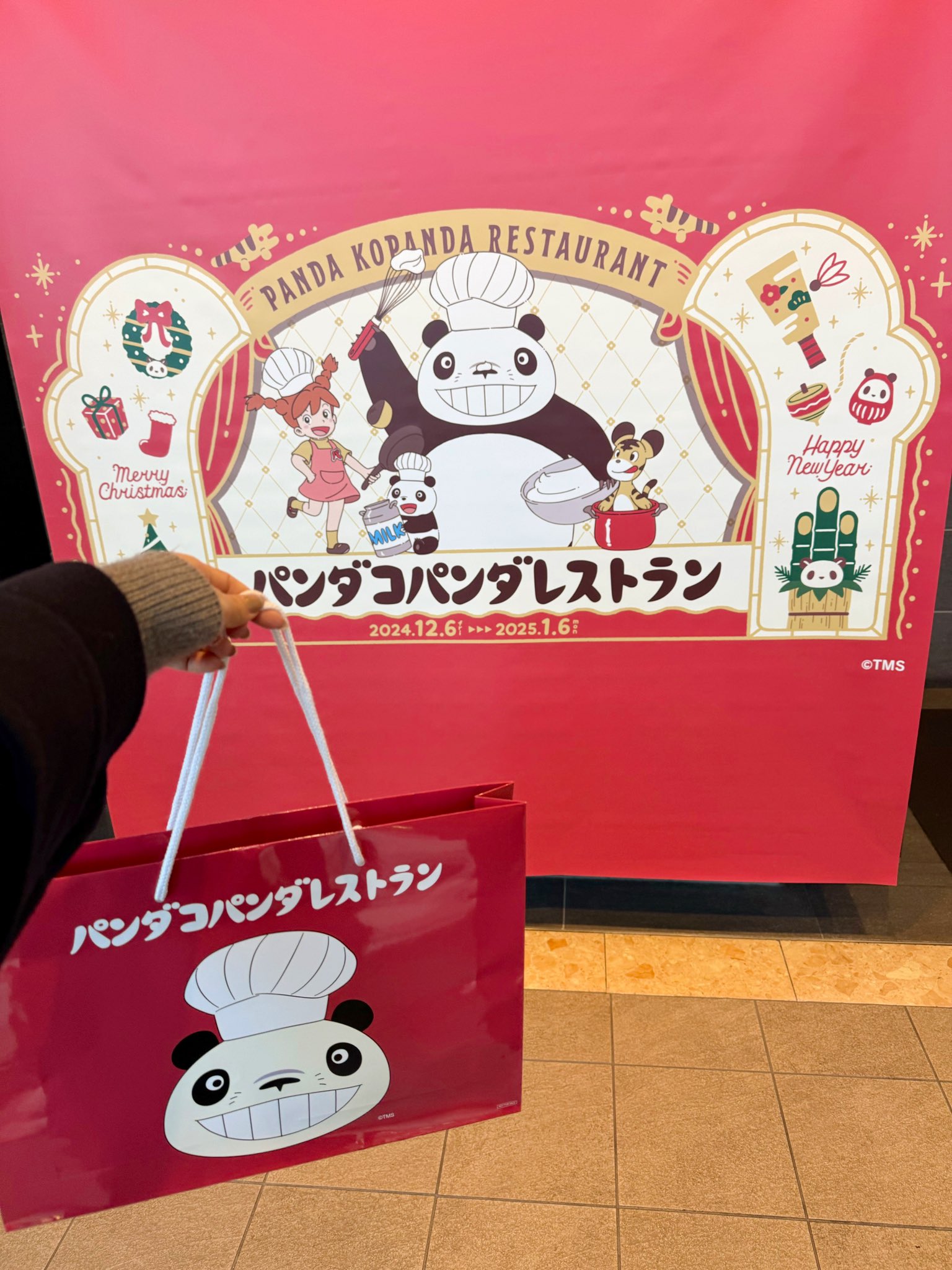 ドラゴンボール - パンダコパンダ まろ🐼 (@marot2962) / X