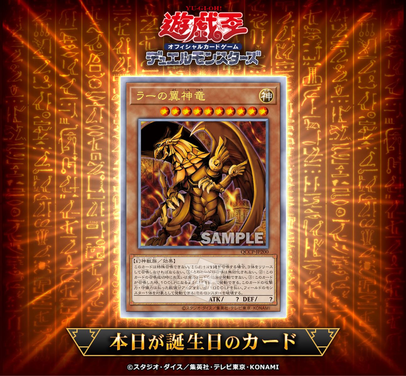 遊戯王OCG レリーフ　29枚　まとめ Amazon.co.jp: 遊戯王カード LEDE-JP029 幻惑の見習い魔術師