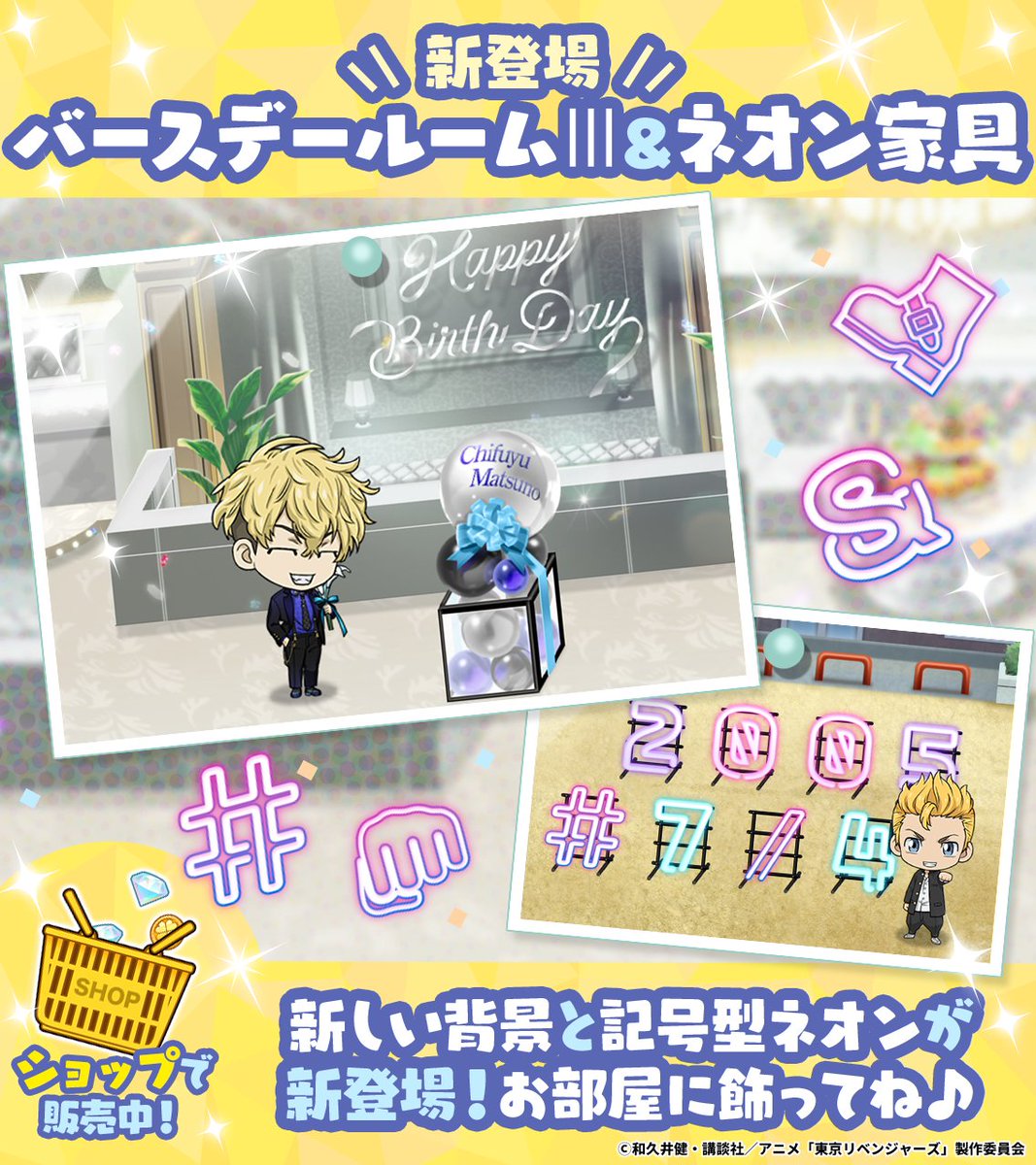 ୨୧ --- ❤︎ --- ୨୧ --- ❤︎ --- ୨୧ 💡新家具登場.ᐟ.ᐟ💡 ୨୧
