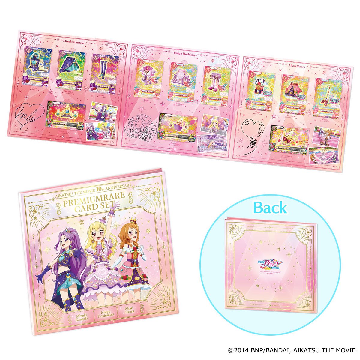 アイカツ!シリーズ データカードダス公式 (@aikatsu_dcd) / X アイカツ!シリーズ データカードダス公式 (@aikatsu_dcd) / X