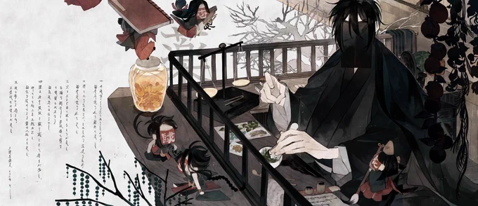 #自己紹介に無言で4作品どうぞ 
