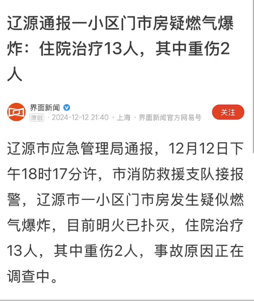 李老师不是你老师 tweet media