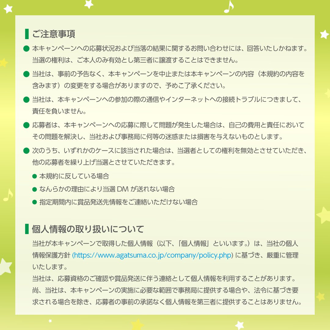 【公式】PINOCCHIO(アガツマ) (@pinocchio_pr) on Twitter photo /
2024年ラスト!
プレゼントキャンペーン🎁
\
「アンパンマン タッチでエンジョイ! あいうえお教室 for Nintendo Switch」を
3名様にプレゼント✨
【応募方法】
①<a href="/pinocchio_PR/">【公式】PINOCCHIO(アガツマ)</a>をフォロー
②この投稿をリポスト
応募は12月16日(月)~12月30日(月)まで!
▼商品詳細はこちら /
2024年ラスト!
プレゼントキャンペーン🎁
\
「アンパンマン タッチでエンジョイ! あいうえお教室 for Nintendo Switch」を
3名様にプレゼント✨
【応募方法】
①<a href="/pinocchio_PR/">【公式】PINOCCHIO(アガツマ)</a>をフォロー
②この投稿をリポスト
応募は12月16日(月)~12月30日(月)まで!
▼商品詳細はこちら
