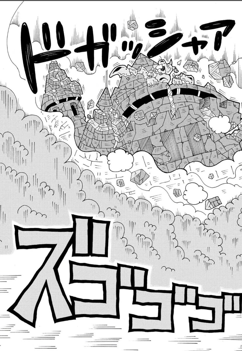 第2話なのにもう魔王城を粉砕してしまう勇者(いぬ) (4/5) 
