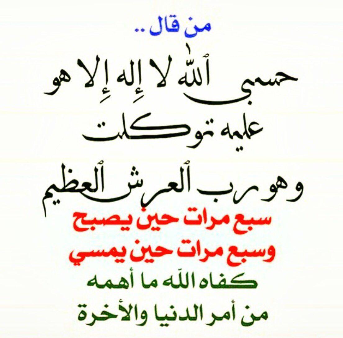 كلناMBS احبه حب مخلص ومشتاق_واحب حتى صورته بالمجله tweet media