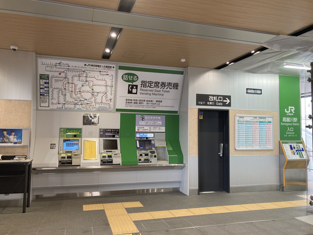 Geo2_GMbQAA-yu5.jpg
