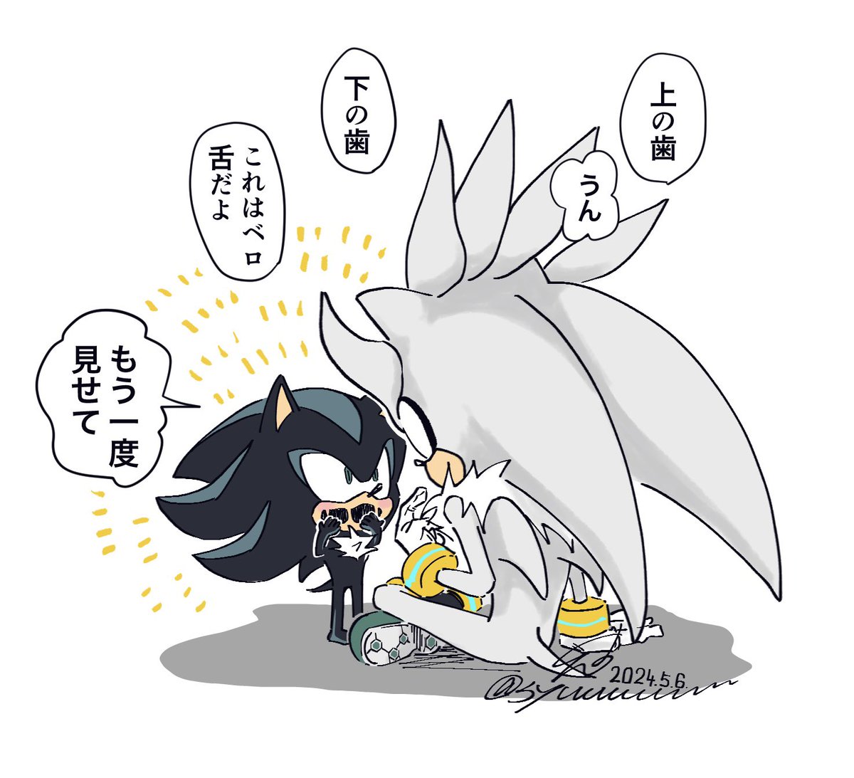 見て!
白いひとに構ってもらう小さな神さま! 