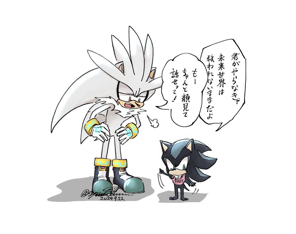 見て!
白いひとに構ってもらう小さな神さま! 