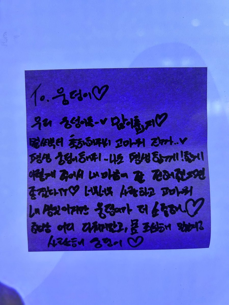 j_S2_u's tweet photo. 아이ㅆㅂ 팀웅덩 존나안아😭😭😭😭 https://t.co/XzO9vtodAy
