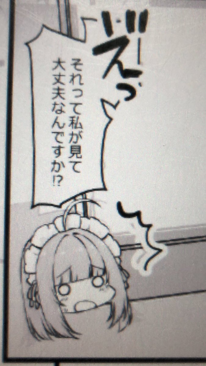 以前描いてた漫画のページを今回用に落とし込み( ˇωˇ )

このデフォルメ恋華ちゃん気に入ってます 